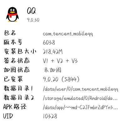 qq 版本win10跟狂斩屠龙激活码,快速设计解析问题&尊享款_v6.858