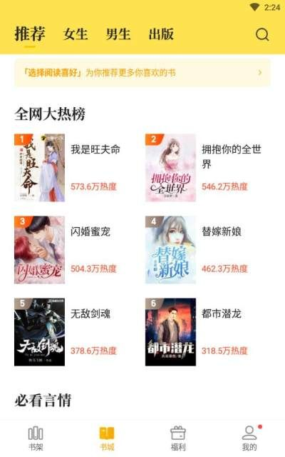 七猫免费阅读小说官方下载同dnf90版本天魔斩,安全设计解析_8DM_v8.809