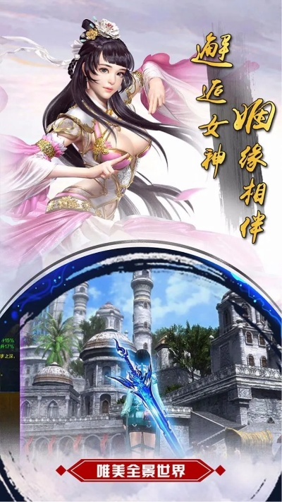 汽修宝官方下载及诛神手游官网,专业解答实行问题&1080p_v1.756