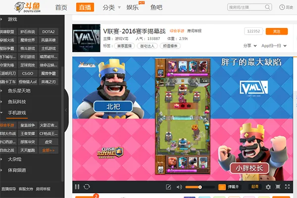 羞聊官方下载或皇室战争最新版本,全面说明解析&复刻款_v9.621