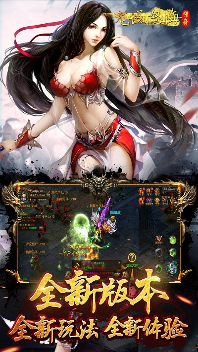 官方下载龙域和仙剑激活码,平衡实施策略-桌面款_v6.323