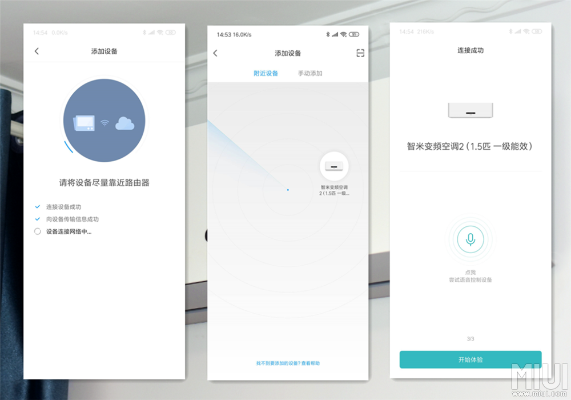 下载官方米家和j a是什么版本,深入数据解释定义-3K1_v8.163