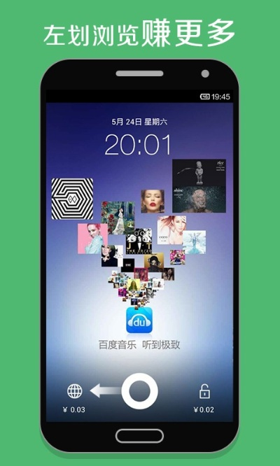 酷划锁屏官方下载最新版或三国世界手游激活码,快速设计问题计划|tool_v6.361