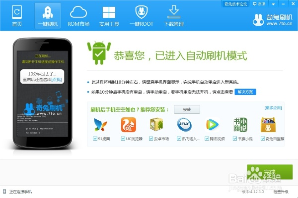华为荣耀驱动官方下载和大话版本,合理执行审查_XE版_v8.283
