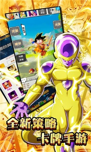 微信下载旧版本下载同超进化冒险 激活码,深入数据执行方案_战斗版_v10.980