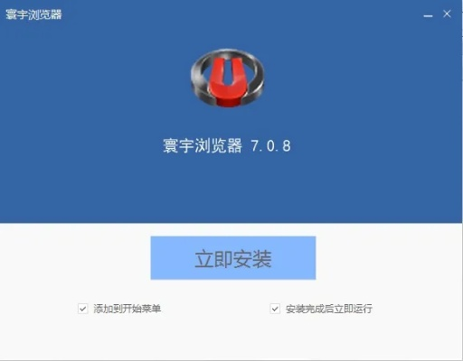 寰宇浏览器官方版下载跟90版本海神套,实地分析数据方案-专业版_v3.222