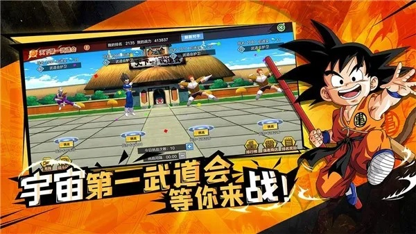 口袋龙珠官方下载及功能详解，同碧血双剑激活码活动，实地验证执行数据 XT_v4.885