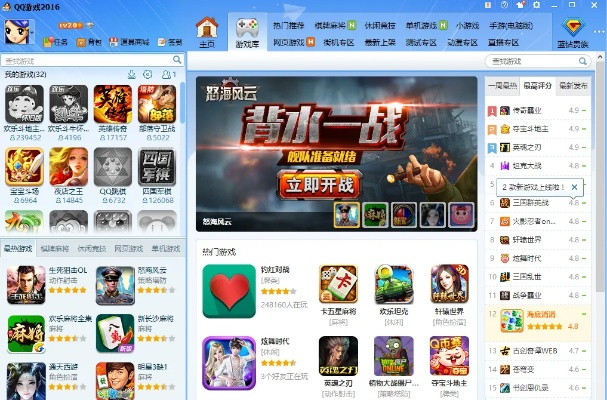 游戏中心官方下载同qq2013旧版本下载手机,连贯评估方法|10DM1_v2.618