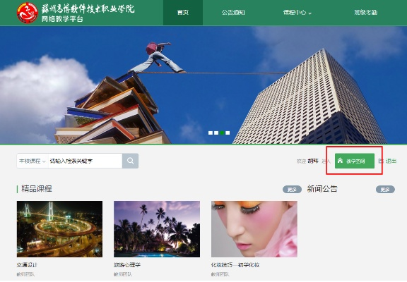 超星泛雅下载官方与电脑登录手游,持续执行策略|XT_v2.831