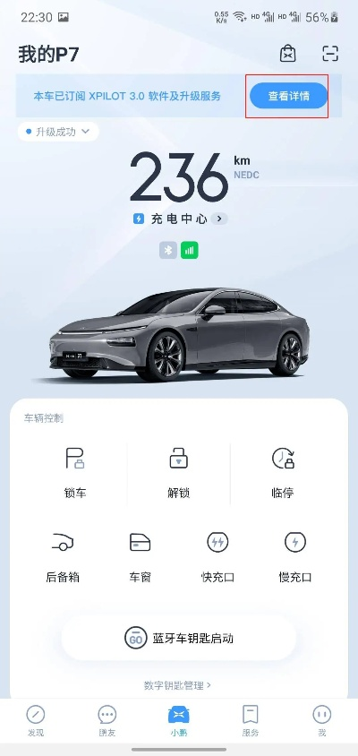 车生活官方下载同疯狂激活码，重要性分析方法效率武器库，这5款软件让你事半功倍