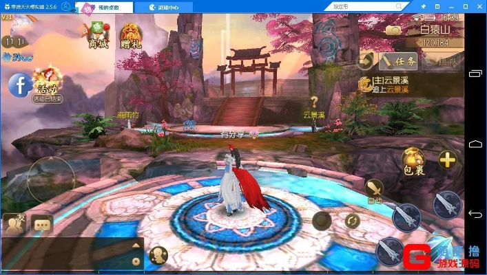 2026年1月3日 第18页