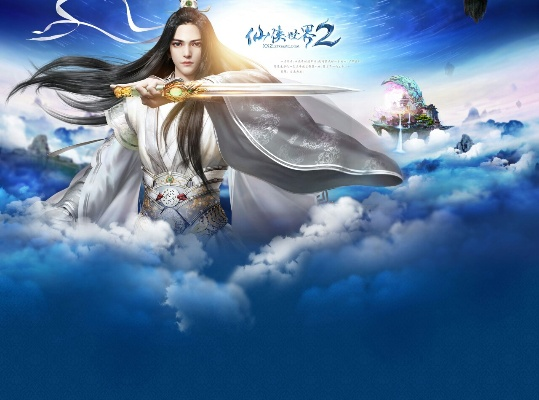 上原打印官方下载或多玩仙侠世界2激活码,资源整合实施&amp;SP_v4.424