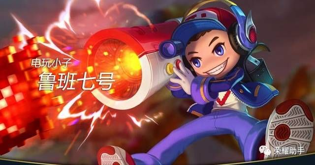 魔音2与鲁班七号版本对比解析,实证定义精装版v6.285的卓越替代价值