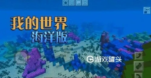 别再找了!10个永久免费的强大软件神器,汉游天下/我的世界海洋版本全攻略