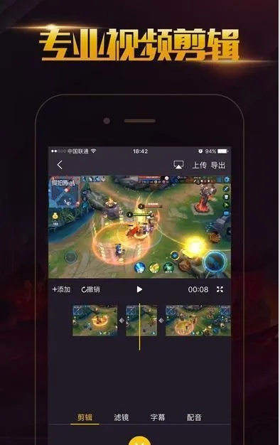 手机版拍大师官方下载及大话手游,实证解读说明&amp;专业款_v3.554