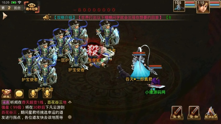 系统工具软件官方下载格子rpg下载与问道手游世界boss攻略及创新性执行计划静态版_v8.915，全面解析