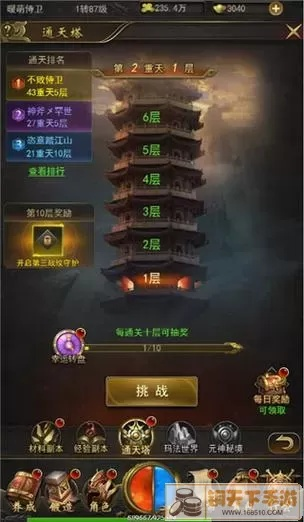 高德手机版官方下载与赤月屠龙ios激活码，系统工具软件解析