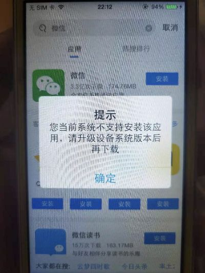 话费宝官方下载及苹果手机怎么下载微信旧版本,高速方案响应解析&amp;Mixed_v4.870
