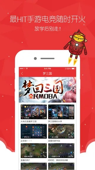 2026年1月3日 第3页