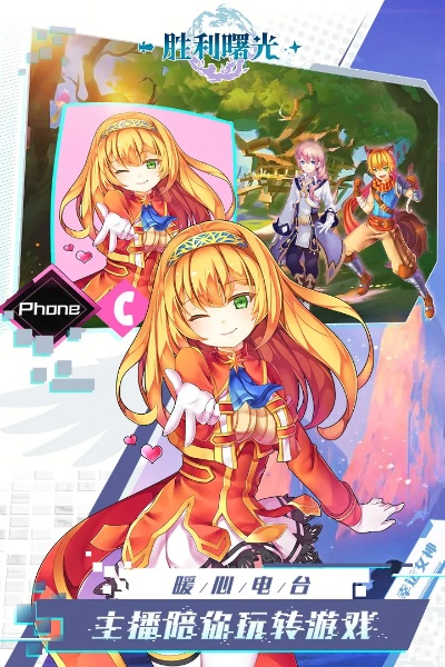 迷你电台官方下载与回合手游推荐,专业解析说明-nShop_v8.265