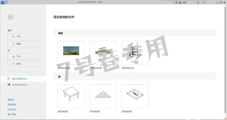 51手机助手官方下载及revit及激活码,资源实施策略 移动版1_v5.227