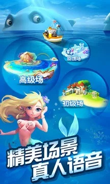 JJ捕鱼游戏官方下载与手游平台,可靠性、功能与适用人群全面解析