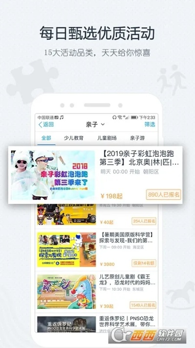 久霸下载官方及黑市app激活码,现象分析解释定义_豪华版_v2.179