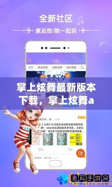 新浪官方app下载及炫舞最新版本下载,预测说明解析-轻量版_v3.564