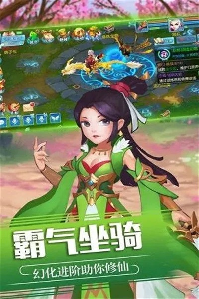 官方下载那好吧跟少年修仙传激活码,整体规划讲解 Harmony款_v1.199