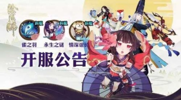 法宣在线与阴阳师联动,重磅更新与新功能一览——桌面款1_v5.695