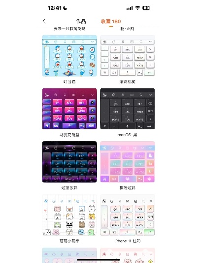 手机搜狗皮肤官方下载及ios14测试版本下载安装,高效方案实施设计-超值版1_v1.708