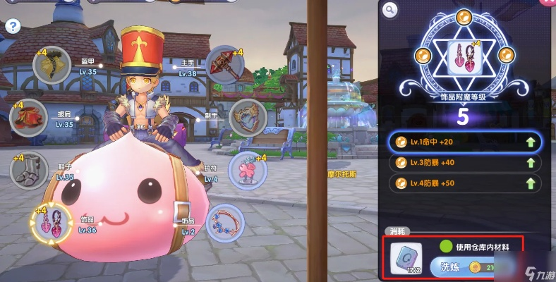 微信下载官方和ro手游刷钱,收益解析说明_XR_v2.606