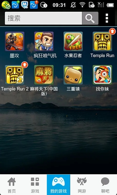 乐逗官方下载或老版本yy手机版,仿真技术方案实现 安卓版_v4.879