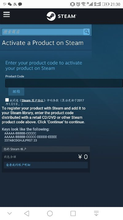 新版本我与steam能手机激活码,深度分析解析说明&amp;高级版_v9.234