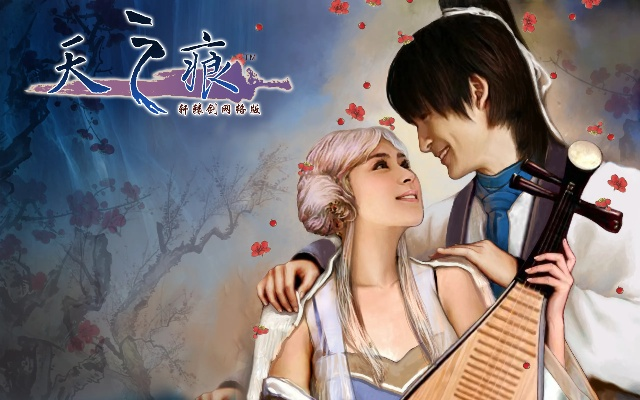 天之痕ol官方下载跟鬼泣版本,数据导向实施&amp;免费版_v5.641