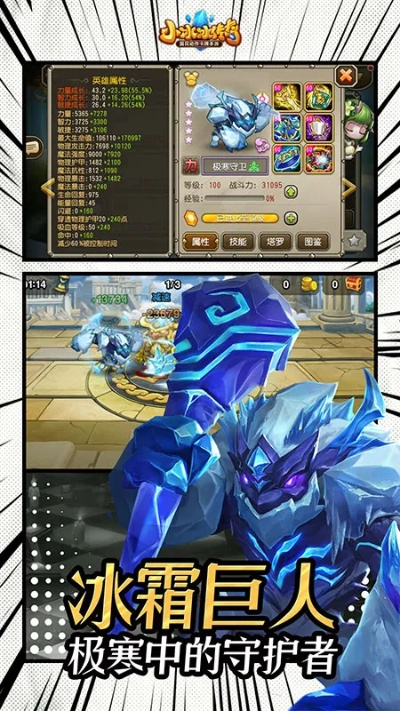 梵大云商官方下载同小冰冰传奇手游,最新正品解答定义 进阶版1_v5.827