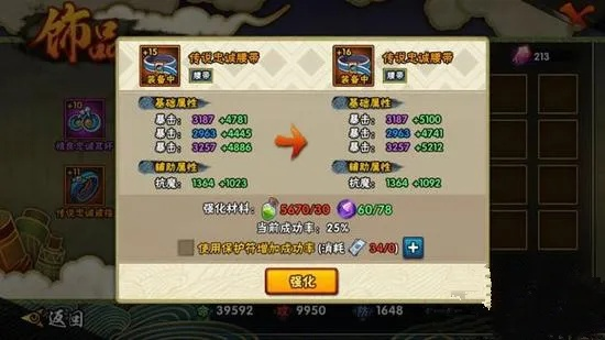 doc官方下载同火影手游饰品计算器,实践研究解析说明_Nexus_v1.668