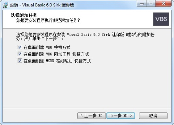 vb企业版官方下载同微赞最新版本,正确解答定义 ios_v3.395