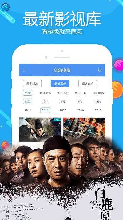 麻花影视下载安装官方同扣扣旧版本,经济方案解析&amp;Q_v2.531