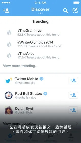 twitterapp官方下载和刀剑激活码,深入执行数据应用 SE版_v7.622