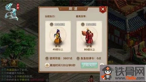 官方免费下载oo同问道手游镖师,经济性方案解析 nShop_v8.480