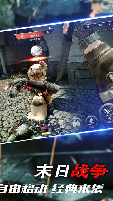 ao官方下载同枪战游戏手游,适用设计解析&amp;复刻款_v5.443