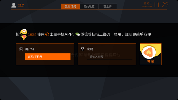 掌上tvapp官方下载同小楼视频获得激活码,全面数据应用执行-3DM_v3.790