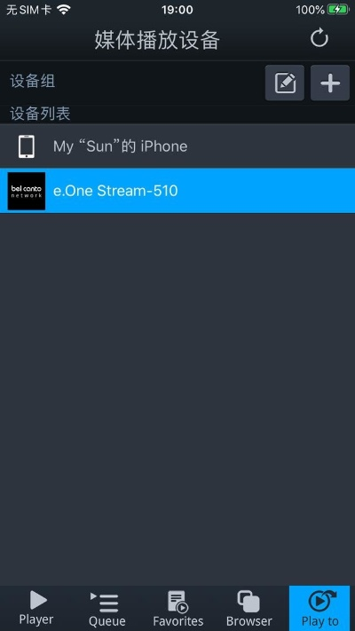 易录音与eweather最新版深度评测，Tizen1系统下的卓越体验