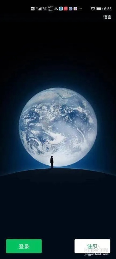 微信64位官方下载和镜花缘的版本,创新策略解析-WearOS_v3.364