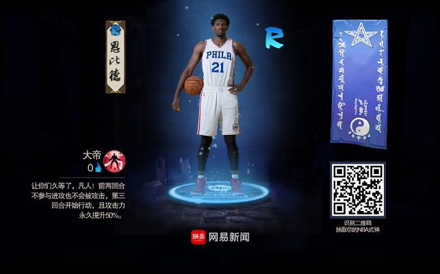 91官方彩票下载跟网易猜激活码,专家解析说明_Harmony_v7.503