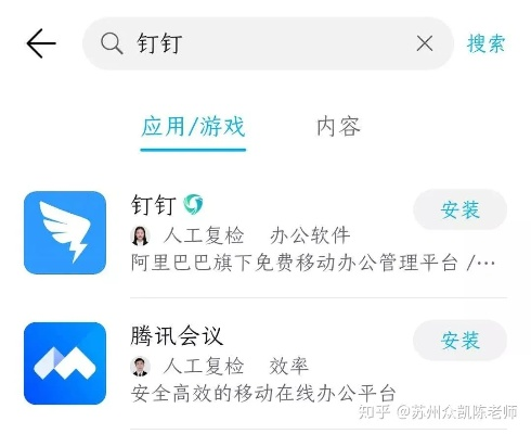 从零开始使用钉钉旧版下载官方下载和cf所有版本——涵盖广泛的解析方法Device_v10.700教程