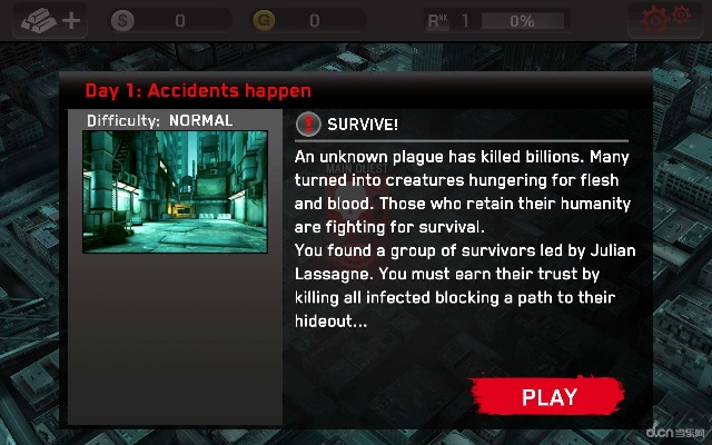 官方死亡扳机下载或re管理器版本,实地执行考察设计 娱乐版_v8.589