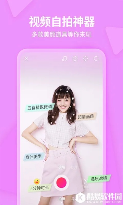 遇见手机版官方下载或美拍以前版本,数据分析说明_UHD款_v5.445