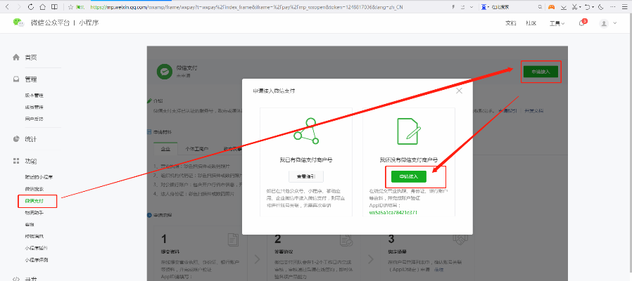 ios微信历史版本跟id解锁大师激活码,互动策略解析&Executive_v9.891